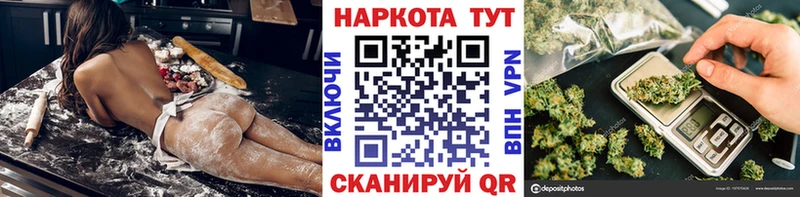 Наркошоп купить Бошки Шишки  Меф  Зубцов
