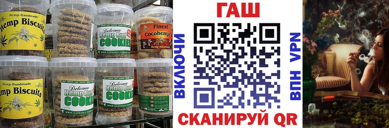 Купить где Зубцов Canna-Cookies марихуана