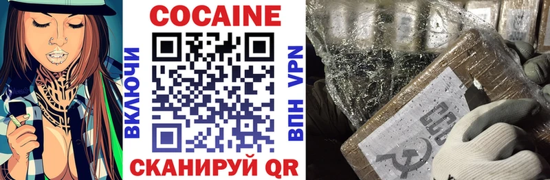 Купить  Зубцов  COCAIN Колумбийский 