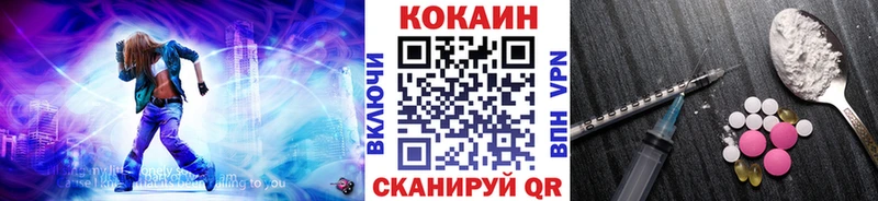 Кокаин FishScale Зубцов