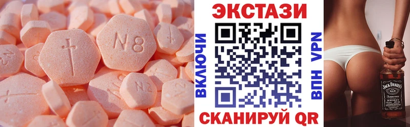 ЭКСТАЗИ Cube  Купить  Зубцов 