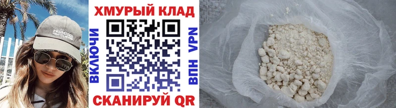 Купить закладки  Зубцов  Героин VHQ 