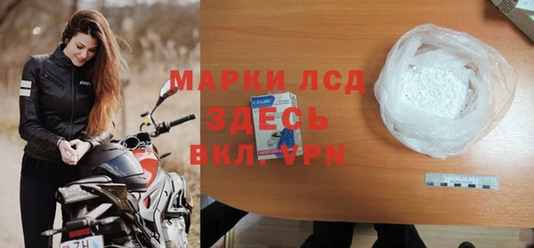 мефедрон Инсар