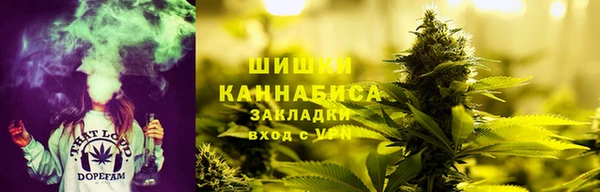 мефедрон Инсар