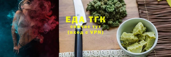 мефедрон Инсар