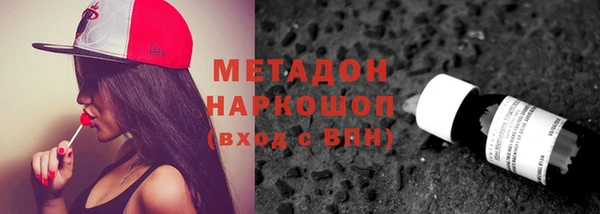 мефедрон Инсар