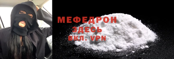 мефедрон Инсар