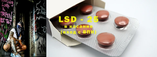 mdpv Инта