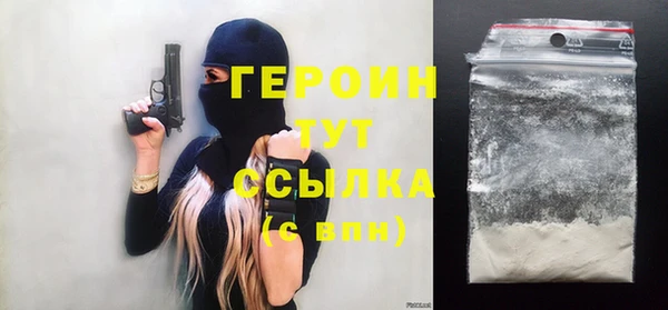 мефедрон Инсар