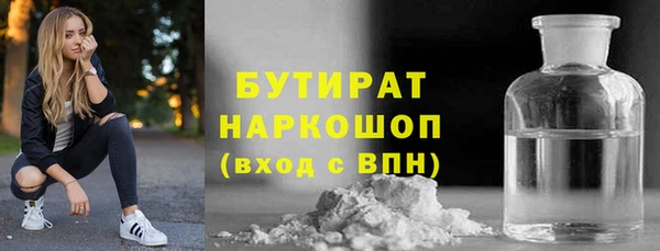 мефедрон Инсар