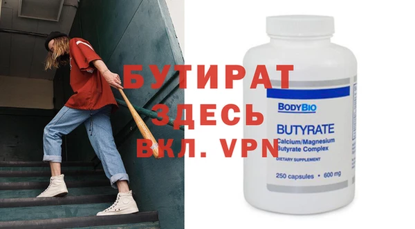 мефедрон Инсар