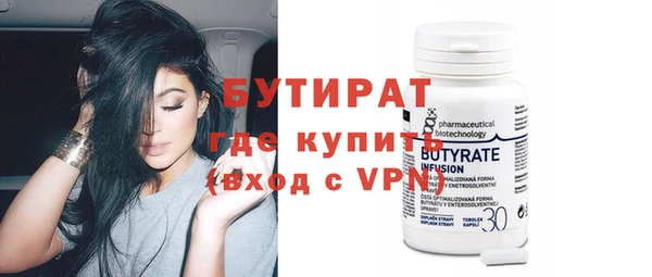 мефедрон Инсар