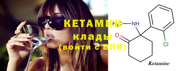 мефедрон Инсар