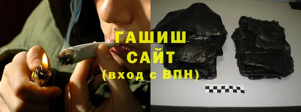 мефедрон Инсар
