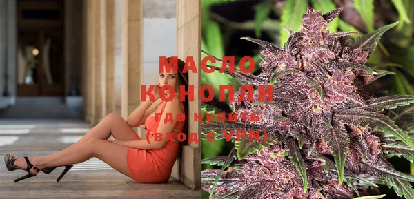 мефедрон Инсар