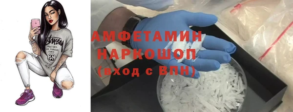 мефедрон Инсар