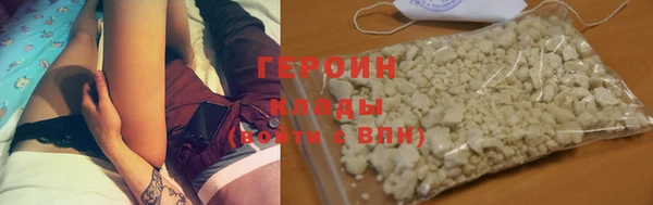 мефедрон Инсар