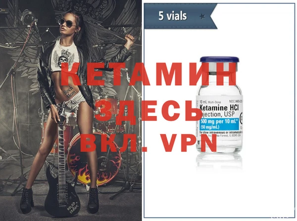 mdpv Инта