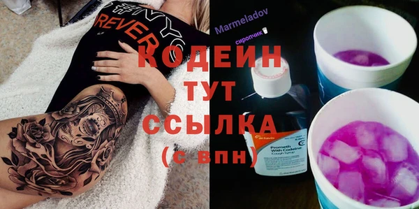 мефедрон Инсар