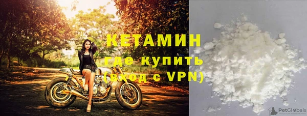 мефедрон Инсар