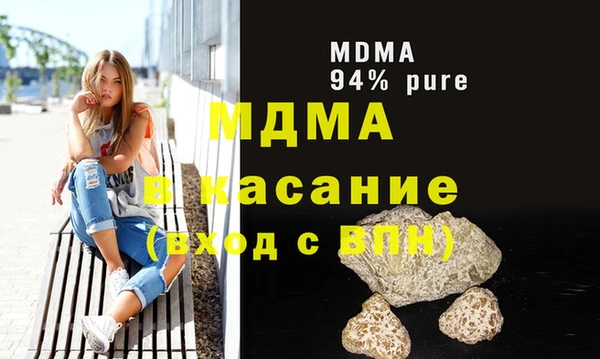 скорость mdpv Иннополис