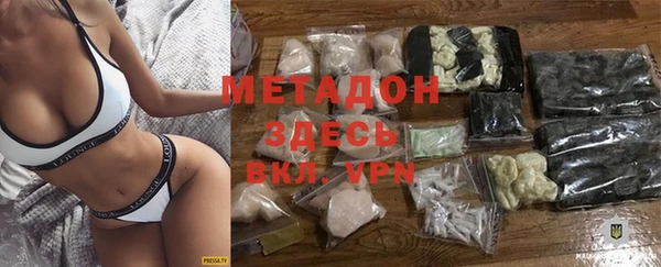 мефедрон Инсар