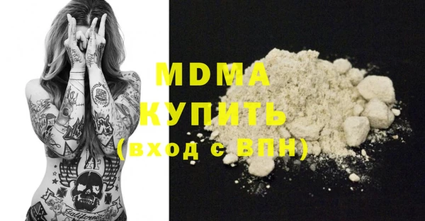mdpv Инта