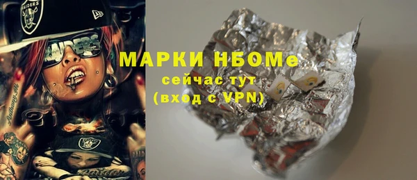 мефедрон Инсар