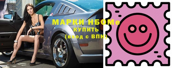 mdpv Инта