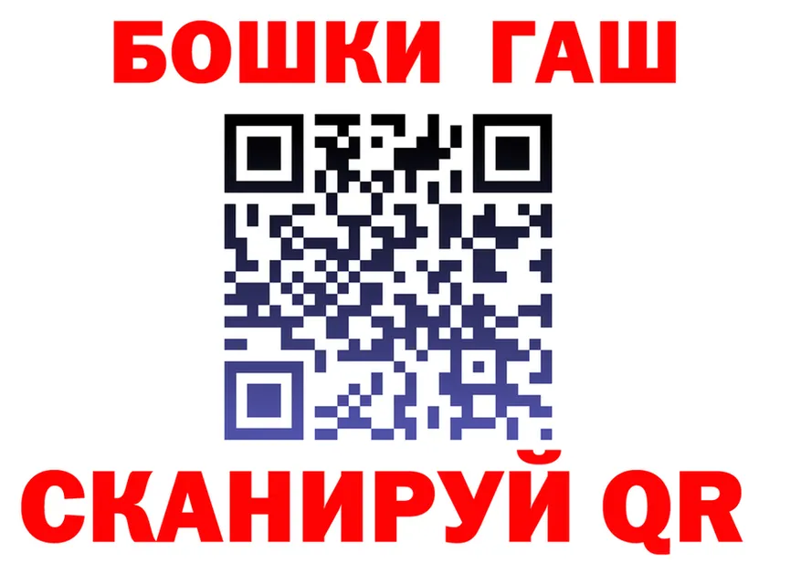 ГАШ Premium как войти сайты даркнета гидра Зубцов