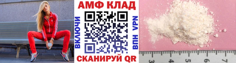 Купить где Зубцов МЕТАМФЕТАМИН витя