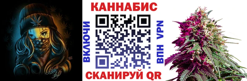 Купить Зубцов Бошки марихуана планчик